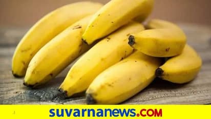 ನೀರಿನ ಬರದಲ್ಲೂ ಬಾಳೆ ಬೆಳೆದು ಯಶಸ್ವಿಯಾದ್ರು ನಿವೃತ್ತ ಅಧಿಕಾರಿ : ಮಾದರಿ ಸಾಧನೆ