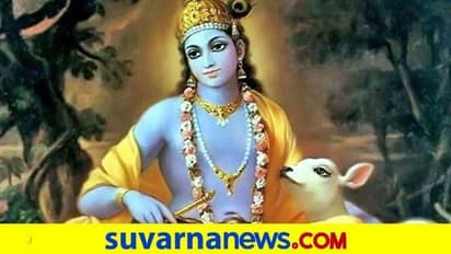 ನಿಮಗೆ ಗೊತ್ತೇ, ಶ್ರೀಕೃಷ್ಣನ ಮೈಬಣ್ಣವೇಕೆ ನೀಲಿ?