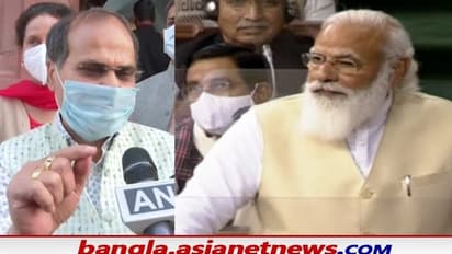 'আপনি বাংলায় তৃণমূলের থেকে বেশি প্রচার পাবেন', লোকসভায় কেন অধীর চৌধুরীকে একথা বললেন নরেন্দ্র মোদী
