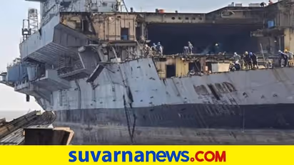 ವಿರಾಟ್ ಯುದ್ಧನೌಕೆ ಯಥಾಸ್ಥಿತಿಗೆ ಆದೇಶ!