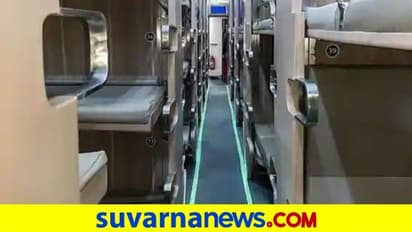ರೈಲುಗಳಲ್ಲಿ ಬಂದಿದೆ ಅಗ್ಗದ ದರದ ತ್ರಿ ಟೈರ್‌ ಎಕಾನಮಿ ಎ.ಸಿ. ಬೋಗಿ!