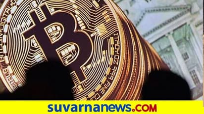 ಹುಬ್ಬಳ್ಳಿ: ಬಿಟ್ ಕಾಯಿನ್ ನೀಡೋದಾಗಿ 45 ಲಕ್ಷ ವಂಚನೆ