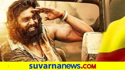 ಈ ಚಿತ್ರದ ಯಶಸ್ಸು ನೋಡಲು ನಮ್ಮ ತಂದೆ ಹಾಗೂ ಚಿರು ಇರಬೇಕಿತ್ತು: ಗಂಗಾಧರ್‌