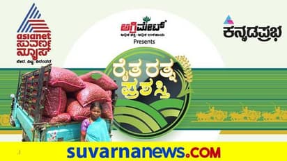 ಆದಿವಾಸಿ ರೈತ ಮಹಿಳೆಯ ರೋಚಕ ಕತೆ :ಈಗಿವರು ಲಕ್ಷಾಧೀಶ್ವರಿ