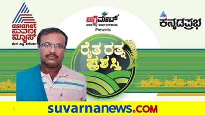 ಜೀವ ವೈವಿಧ್ಯದ ಸಂರಕ್ಷಣೆಗಾಗಿ ತಮ್ಮದೇ ಕೊಡುಗೆ ನೀಡುತ್ತಿರುವ ಹೆಮ್ಮೆಯ ರೈತ