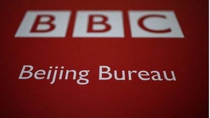 ಸೇಡಿಗೆ ಸೇಡು: ಬಿಬಿಸಿ ವಾಹಿನಿ ನಿಷೇಧಿಸಿದ ಚೀನಾ!