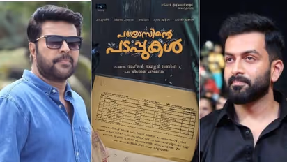 റേഷന് കാര്ഡില് 'പത്രോസിന്റെ പടപ്പുകൾ’; തണ്ണീർമത്തൻ ദിനങ്ങൾക്ക് ശേഷം ഡിനോയ് പൗലോസിന്റെ തിരക്കഥ