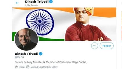 ট্যুইটার থেকে মমতার ছবি সরালেন দীনেশ ত্রিবেদী, সেখানে বসলেন স্বামী বিবেকানন্দ