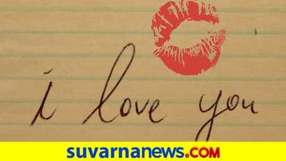 ಪ್ರೇಮಿಗಳ ದಿನಕ್ಕಾಗಿ ಯಾರನ್ನೂ ಪ್ರೀತಿಸದ ಅಮರಪ್ರೇಮಿಗೆ ಒಂದು ಪತ್ರ!