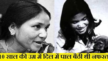 वेलेंटाइन-डे के दिन इस महिला ने 20 लोगों को उतारा था मौत घाट,जानिए खतरनाक लेडी की नफरत भरी कहानी