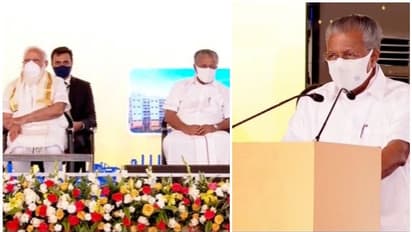 സ്വകാര്യ നിക്ഷേപം ആകര്ഷിച്ച് മാത്രമല്ല വികസനം; ബിപിസിഎല് വില്പ്പനയെ പരോക്ഷമായി പരാമര്ശിച്ച് മുഖ്യമന്ത്രി