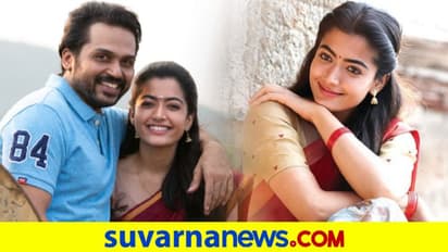 ಚಂದದ್ದೊಂದು ಕಾರಣಕ್ಕೆ ಕಿರಿಕ್ ಚೆಲುವೆಯನ್ನು ಅಳಿಸಿದ ಕಾರ್ತಿ..!