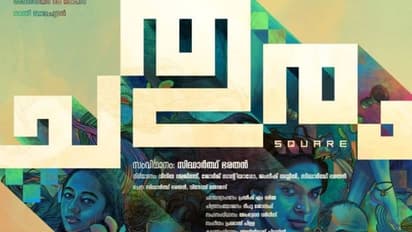 സിദ്ധാർഥ് ഭരതന്റെ 'ചതുരം', ചിത്രീകരണം മുണ്ടക്കയത്ത് ആരംഭിച്ചു