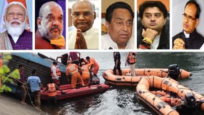 सीधी बस हादसा: PM मोदी से लेकर राष्ट्रपति और शाह से शिवराज तक, देखिए किसने 51 मौत पर क्या-क्या कहा...
