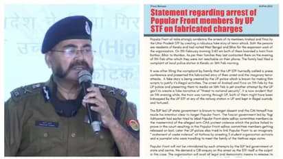 അറസ്റ്റിലായ മലയാളി പോപ്പുലർ ഫ്രണ്ട് പ്രവർത്തകർക്ക് ഭീകരസംഘടനയുമായി ബന്ധം; ആരോപണം കടുപ്പിച്ച് യുപി പൊലീസ്