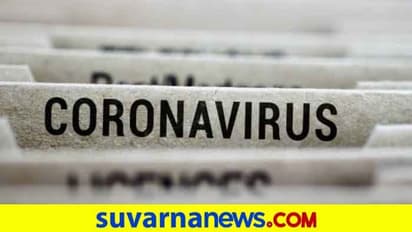 ಕೊರೋನಾ ಸೋಂಕಿತರ ಸಂಖ್ಯೆಯಲ್ಲಿ ದಿಢೀರ್ ಏರಿಕೆ: ಜನರಲ್ಲಿ ಹೆಚ್ಚಿದ ಆತಂಕ..!