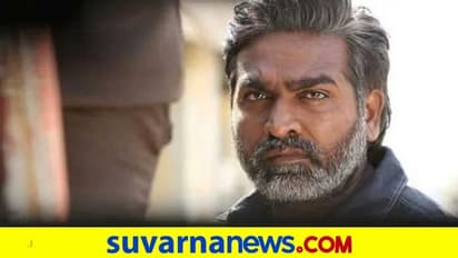 Vijay Sethupathi: ನಟನ ಮೇಲೆ ಹಲ್ಲೆ ಮಾಡಿದವನಿಗೆ ನಗದು ಬಹುಮಾನ ಘೋಷಣೆ!