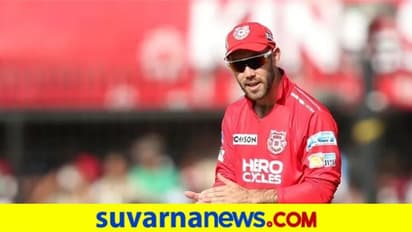 ನಾನು ಈ ತಂಡದ ಪರ ಐಪಿಎಲ್ ಆಡಲು ಇಷ್ಟಪಡುತ್ತೇನೆ ಎಂದ ಗ್ಲೆನ್ ಮ್ಯಾಕ್ಸ್ವೆಲ್..!