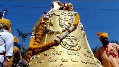 पशुपतिनाथ में लगेगा देश का सबसे बड़ा घंटा, जानिए कैसे हुआ तैयार, क्या है खासियत