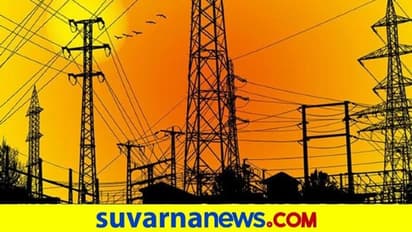 ಕೇಂದ್ರದ ಒತ್ತಡ, ಎಸ್ಕಾಂಗಳ ಖಾಸಗೀಕರಣಕ್ಕೆ ರಾಜ್ಯ ಸರ್ಕಾರದ ಮೊದಲ ಹೆಜ್ಜೆ?