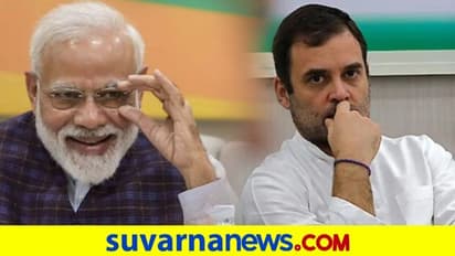 ಮೀನುಗಾರಿಕೆಗೆ ಪ್ರತ್ಯೇಕ ಇಲಾಖೆ ಬೇಕೆಂದು ಪೇಚಿಗೀಡಾದ ರಾಹುಲ್ ಗಾಂಧಿ!