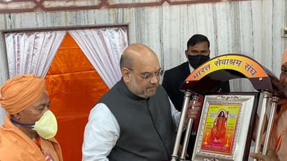 'এখনও রাষ্ট্র ভক্তি-বাঁচার মনোভাব তৈরি করে ভারত সেবাশ্রম', বললেন শাহ