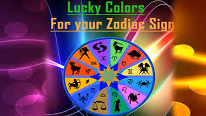 మీ రాశి ప్రకారం... అదృష్ట రంగులు ఇవే..!