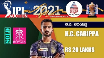 గౌతమ్ గంభీర్ అద్భుతమైన కెప్టెన్, అయితే... అతని వల్లే నాకు అవకాశాలు దూరం... కేసీ కరియప్ప...