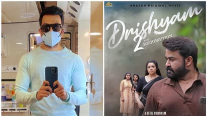 'ജോര്ജുകുട്ടി പിടിക്കപ്പെടുമോ', ദൃശ്യം 2ന്റെ ആദ്യത്തെ റിവ്യുവുമായി പൃഥ്വിരാജ്