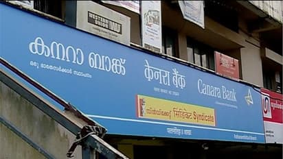 വായ്പയെടുത്തവർക്ക് തിരിച്ചടി; ഈ പൊതുമേഖലാ ബാങ്ക് പലിശ കൂട്ടി