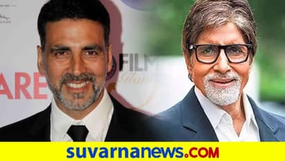 ಪೆಟ್ರೋಲ್ ಬೆಲೆ ಏರಿಕೆ: ವಿರೋಧಿಸದ್ದಕ್ಕೆ ಬಿಗ್‌ಬಿ, ಅಕ್ಷಯ್‌ಗೆ ಕಾಂಗ್ರೆಸ್ ಬೆದರಿಕೆ