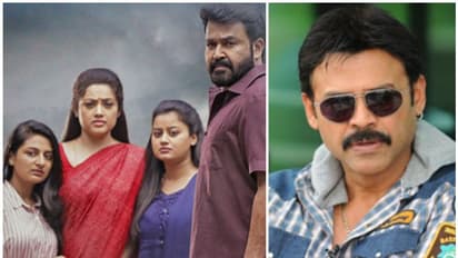 മോഹൻലാലിന്റെ ദൃശ്യം 2 തെലുങ്കിലേക്ക്, നായകൻ വെങ്കിടേഷ്