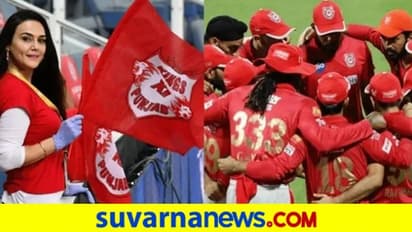 IPL 2021: ಹರಾಜಿನ ಬಳಿಕ ಪಂಜಾಬ್ ಕಿಂಗ್ಸ್ ತಂಡ ಹೀಗಿದೆ ನೋಡಿ