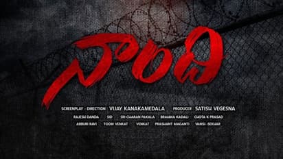 ఇన్నర్ టాక్: ‘నాంది’ కు దిల్ రాజు అభినందన, అసలు కారణం ఇదీ?