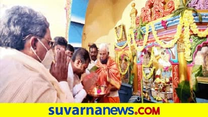 ಶ್ರೀರಾಮ ಮಂದಿರ ಉದ್ಘಾಟನಾ ಸಮಾರಂಭದಲ್ಲಿ ಭಾಗಿಯಾಗಿ ಅಚ್ಚರಿ ಮೂಡಿಸಿದ ಸಿದ್ದು