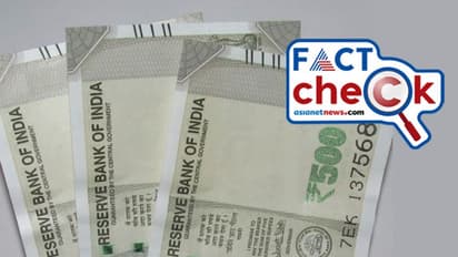 കേന്ദ്ര സര്ക്കാരിന്റെ വക പ്രതിമാസം 78,856 രൂപ; സന്ദേശം വൈറല്, അറിയണം വസ്തുത