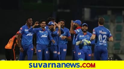 IPL 2021: ಹರಾಜಿನ ಬಳಿಕ ಡೆಲ್ಲಿ ಕ್ಯಾಪಿಟಲ್ಸ್ ತಂಡ ಹೀಗಿದೆ ನೋಡಿ