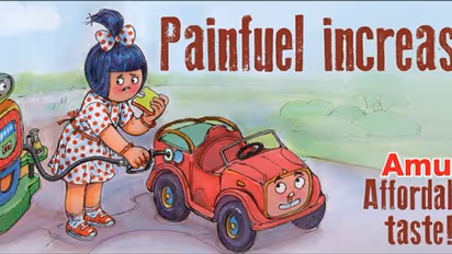 'വേദനിപ്പിക്കുന്ന വര്ദ്ധനവ്'; പെട്രോള് ഡീസല് വിലവര്ദ്ധനവില് അമൂല്
