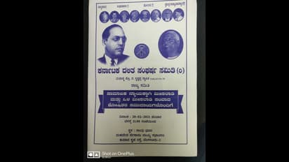 ಮೀಸಲಾತಿ ಹೋರಾಟಕ್ಕೆ ಮತ್ತೊಂದು ವೇದಿಕೆ ಸಿದ್ಧ: ಡಿಸಿಎಂ ಮನೆಯಲ್ಲೇ ಆಯ್ತು ರೂಪುರೇಷೆ..!