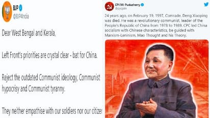 காலாவதியான, சீன ஆதரவு கம்யூனிஸ்ட் கொள்கையை புறக்கணிங்க..! மேற்கு வங்க, கேரள மக்களுக்கு பாஜக அறிவுறுத்தல்