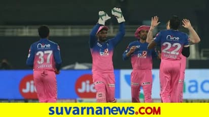 IPL 2021: ಹರಾಜಿನ ಬಳಿಕ ರಾಜಸ್ಥಾನ ರಾಯಲ್ಸ್ ಹೀಗಿದೆ ನೋಡಿ