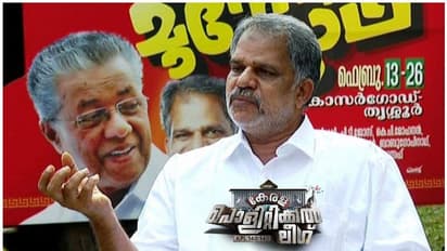 'വിഎസ് സജീവമല്ലാത്തത് പ്രതിസന്ധിയല്ല, സ്റ്റാർ പ്രചാരകൻ മുഖ്യമന്ത്രി', എ വിജയരാഘവൻ