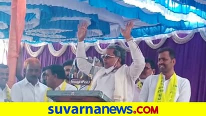 100 ಪರ್ಸೆಂಟ್ We Will Back:ಅಬ್ಬರಿಸಿದ ಸಿದ್ದರಾಮಯ್ಯ