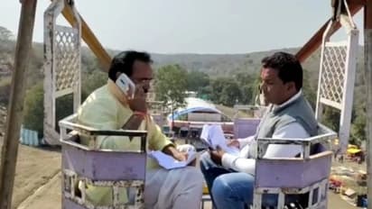 रोज झूले पर चढ़कर 50 फीट ऊंचाई पर जाकर मंत्री जी करनी पड़ रही है बात, मजबूरी जान कहेंगे गजब हो गया