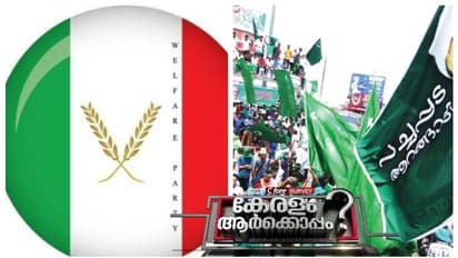 ലീഗിന് മുഖ്യമന്ത്രിപദം കിട്ടണോ? നിർണായക ചോദ്യത്തിന് ജനങ്ങളുടെ മറുപടിയെന്ത്?