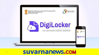ಪಾಸ್ಪೋರ್ಟ್ಗೆ ಅಗತ್ಯ ದಾಖಲೆ ನೀಡಲು ಡಿಜಿಲಾಕರ್ ಸಾಕು!