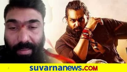 ಬ್ರಾಹ್ಮಣರಿಗೆ ಅವಮಾನ ಆರೋಪ; ಕ್ಷಮೆ ಕೇಳಿದ ಪೊಗರು ನಿರ್ದೇಶಕ ನಂದಕಿಶೋರ್!