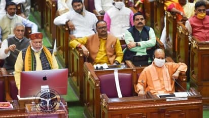 यूपी बजटः डेढ़ घंटे में पास हुआ योगी सरकार का अब तक का सबसे बड़ा बजट, जिसमें बने कई रिकार्ड