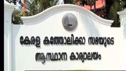 വിഴിഞ്ഞം സമരം; സർക്കാരിന്റെ നിഷേധാത്മക നിലപാട് ഖേദകരമെന്ന് കെസിബിസി