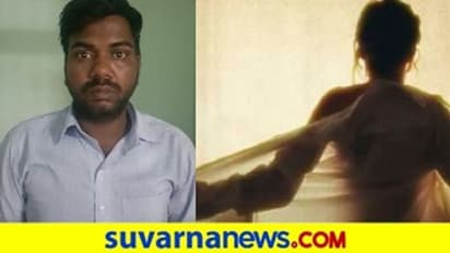 ಬೆಂಗಳೂರು; ಚಾರ್ಜಿಂಗ್ ನೆಪದಲ್ಲಿ ಮಹಿಳಾ ವೈದ್ಯರ ವಿಡಿಯೋ ಮಾಡ್ತಿದ್ದ!